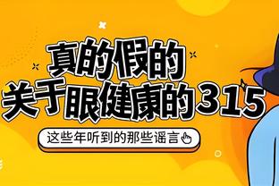 样样精通！贝林厄姆本赛季欧冠小组赛带球后创造9次机会第一