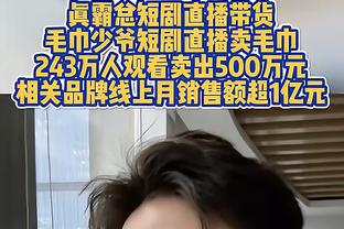 郁闷？马丁内利被换下后无视击掌，史密斯-罗只能尴尬收手？