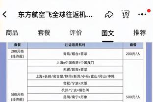 克利福德：米勒从客场之旅尾声阶段开始生病 现在还没痊愈