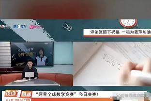 康宁汉姆谈状态出色：就是保持侵略性 队友们鼓励我继续前进